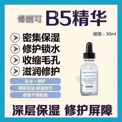Pore Refining Radiance Serum